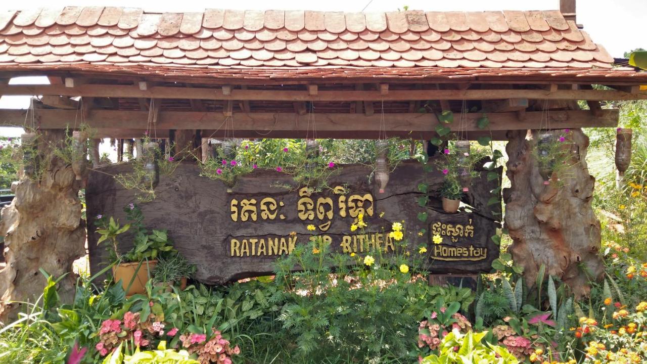 Ratanak Tep Rithea Homestay Banlung Екстер'єр фото